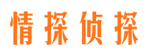 无锡寻人公司